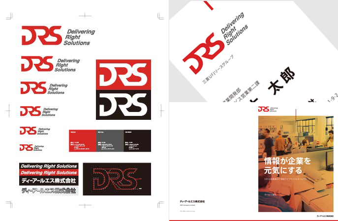 DRS医疗美容品牌形象
